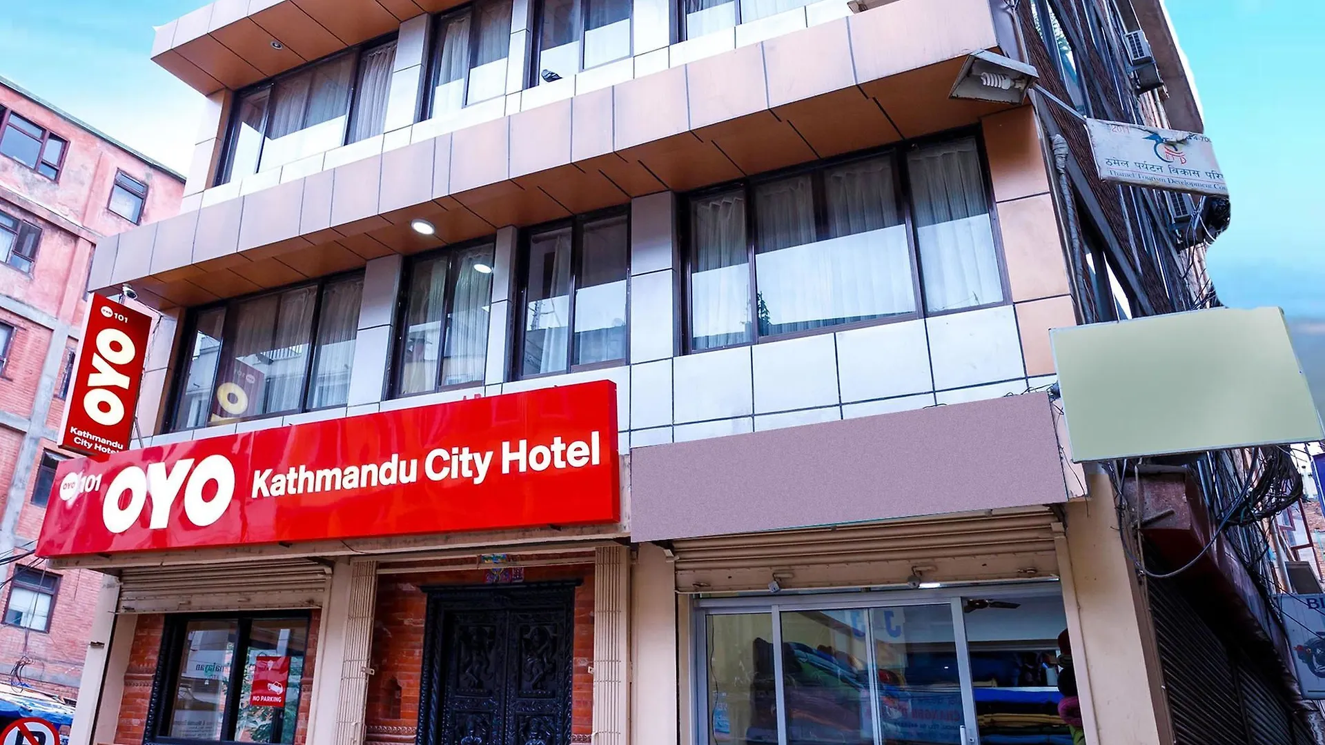 Kathmandu City Hotel